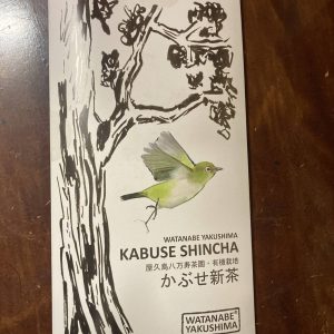 Kabuse Shincha green tea